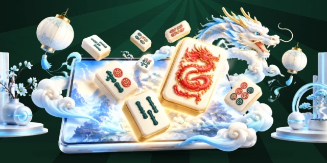 麻将胡了